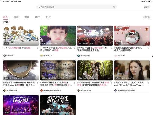 网上吃瓜的视频都是在哪看的,网上吃瓜视频的聚集地