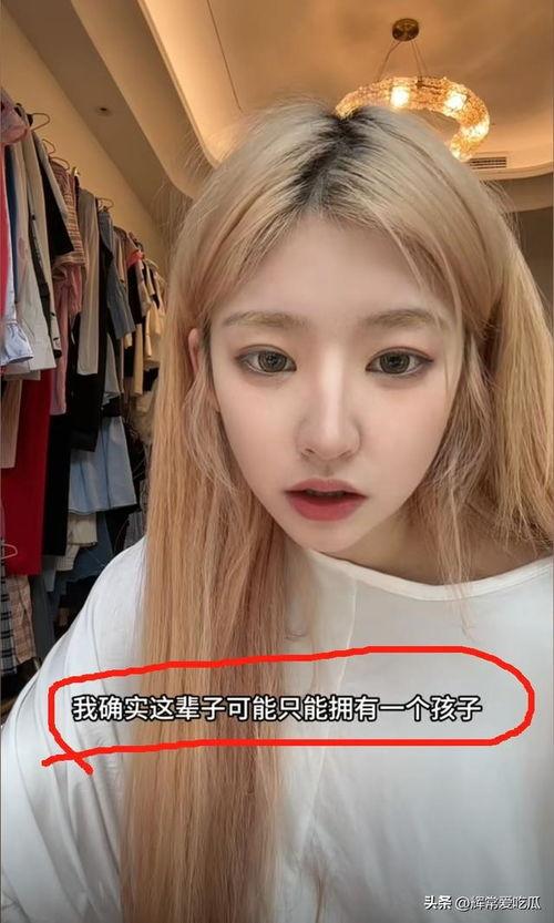 娱乐吃瓜酱视频开头捂脸的女生