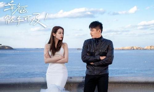 爱情的条件全部演员,揭秘全明星演员阵容