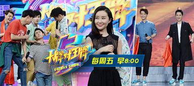 近来娱乐新闻,近期热点事件盘点