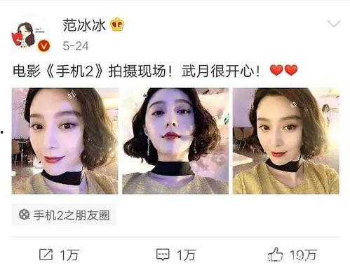 娱乐圈吃瓜教主是谁